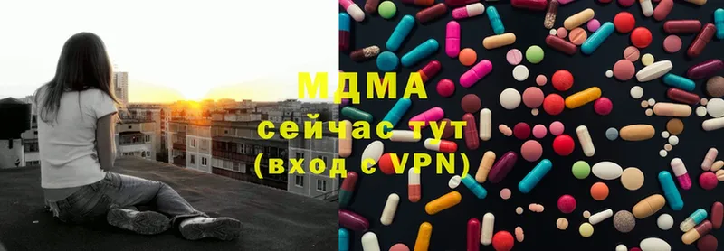 MDMA кристаллы  закладка  Красный Сулин 